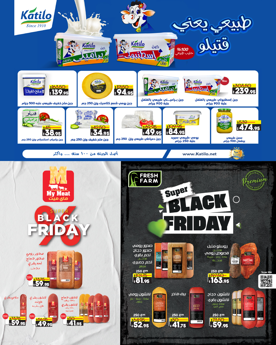 lulu-hypermarket offers from 3nov to 12nov 2024 عروض لولو هايبر ماركت من 3 نوفمبر حتى 12 نوفمبر 2024 صفحة رقم 41